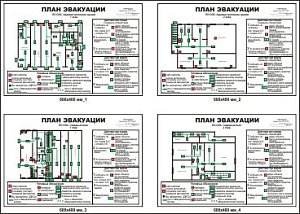 План эвакуации (600х400; Пластик ПВХ 2 мм, с фотолюминисцентной пленкой ГОСТ 12.2.143-2009; )