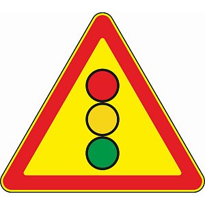 Светофорное регулирование (временный)