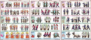 Плакаты по охране труда ГАСЗНАК ГАС-П3-Физ-ра Физкультурная пауза  3 л.А2 (Бумага)