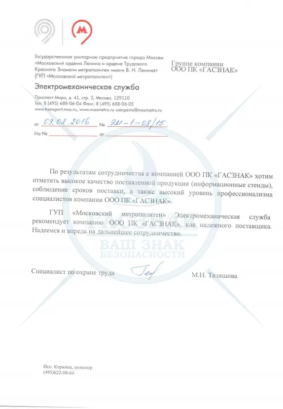 Каталоги